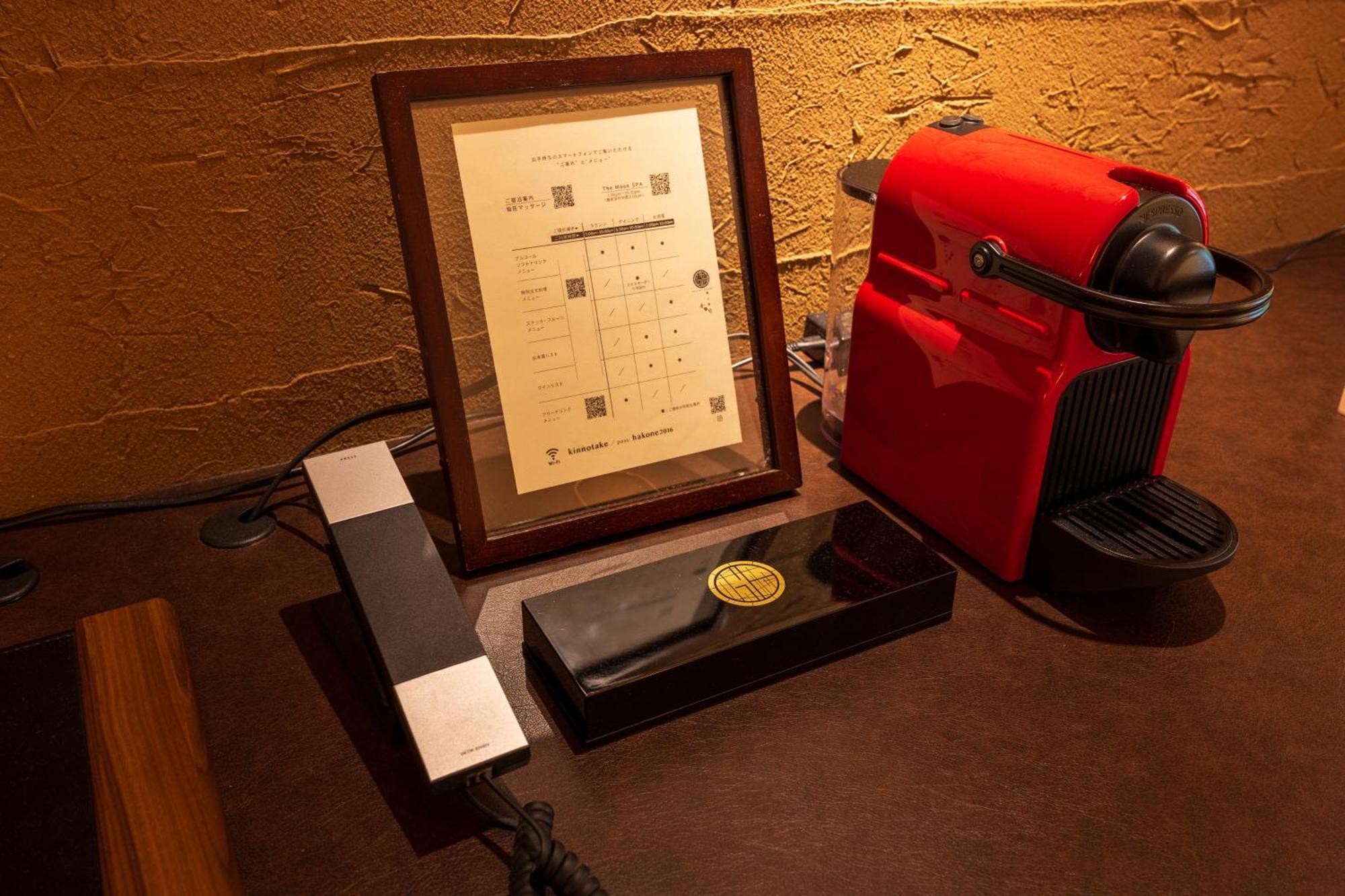Kinnotake Tonosawa (Adults Only) Hakone Exterior foto